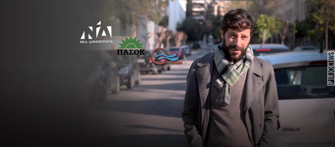 Κυβέρνηση «του... κώνου»: Ορκίζονται οι υπουργοί από ΝΔ-ΠΑΣΟΚ-Ποτάμι με κεντρικό πρόσωπο τον Ν.Γιατρομανωλάκη (βίντεο)